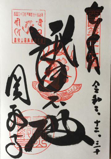 f:id:dr100:20210101071549j:plain