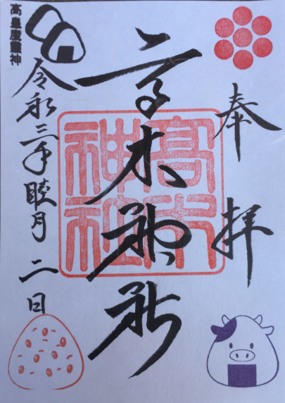 f:id:dr100:20210103065314j:plain