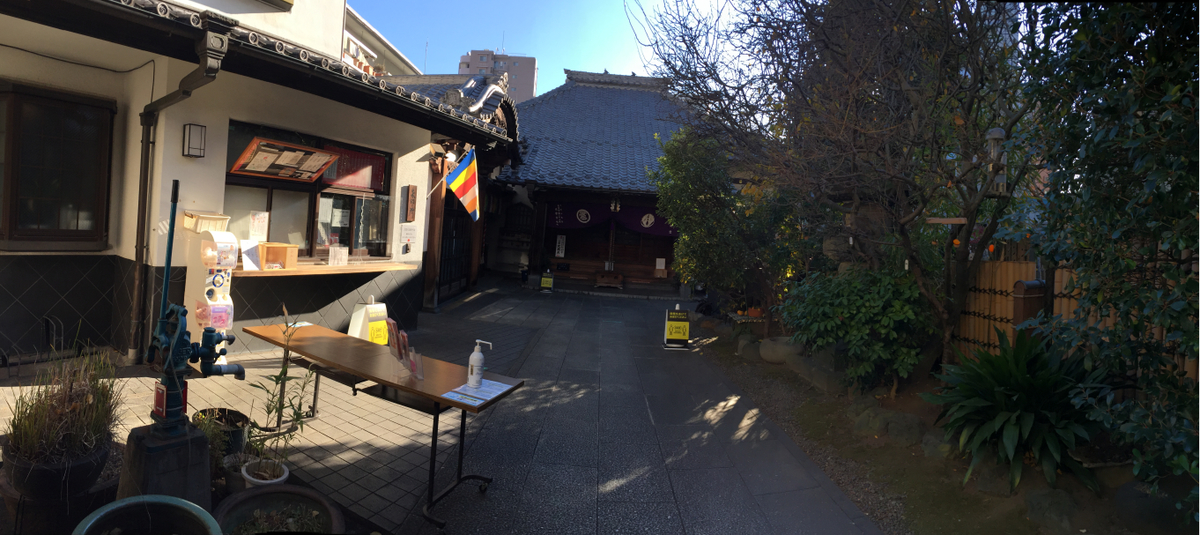 f:id:dr100:20210112200223j:plain