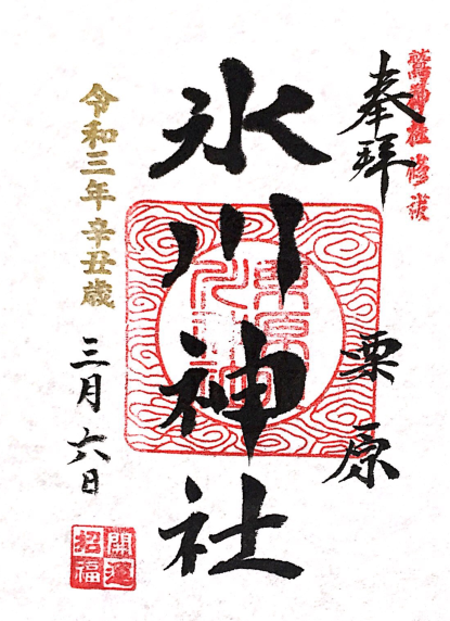 f:id:dr100:20210401080555j:plain