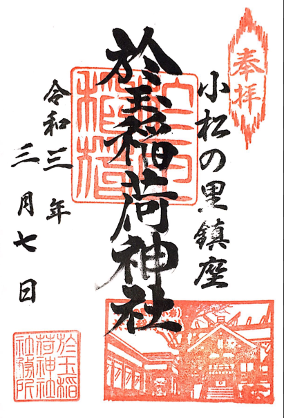 f:id:dr100:20210401081138j:plain