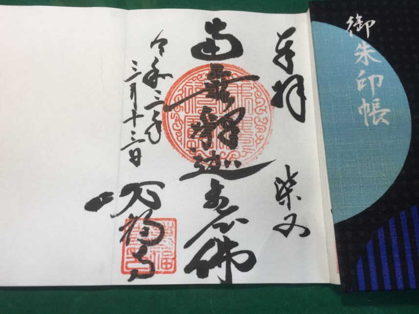 f:id:dr100:20210401082112j:plain