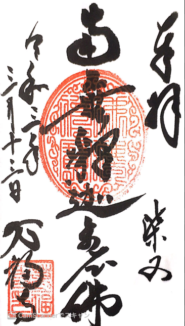 f:id:dr100:20210401082121j:plain