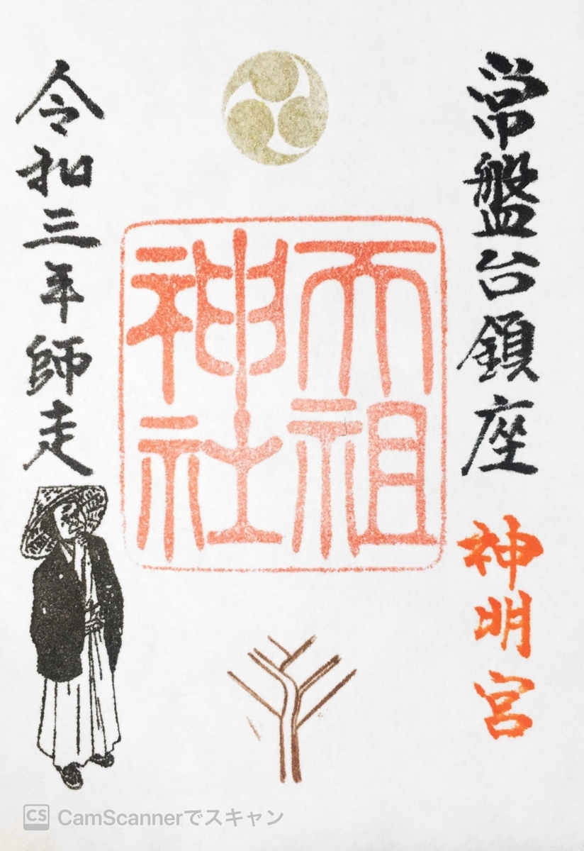 f:id:dr100:20220206180939j:plain