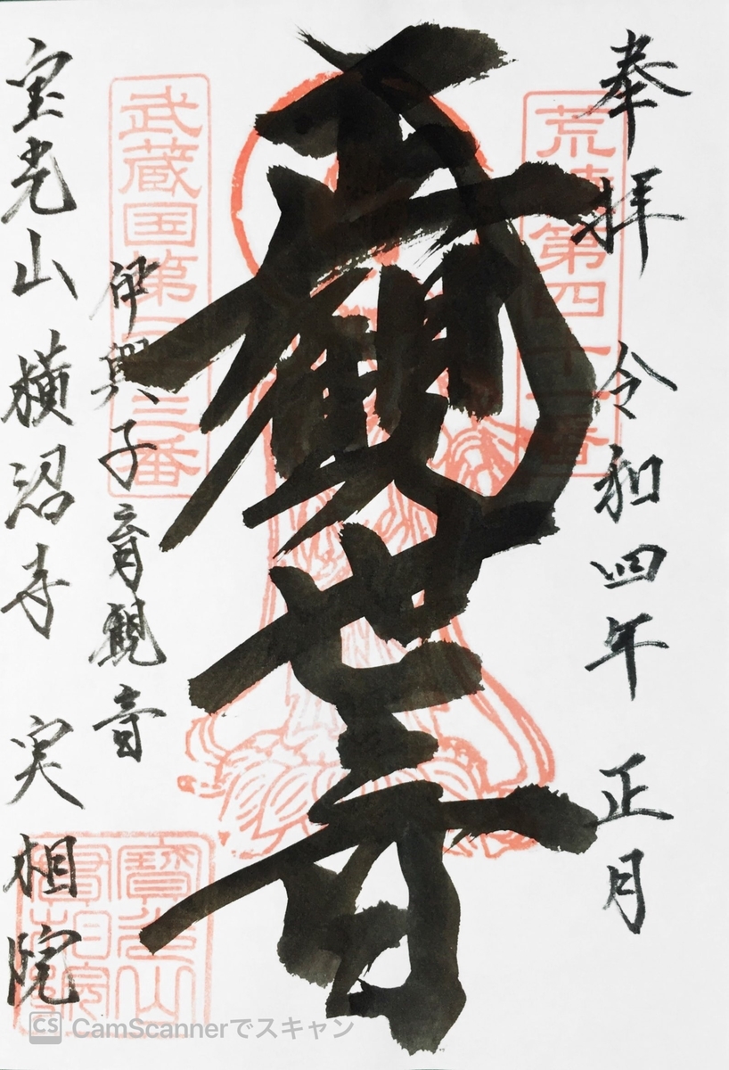 f:id:dr100:20220206181301j:plain