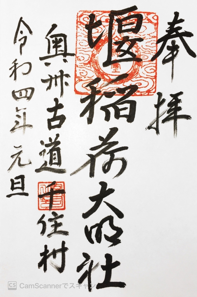 f:id:dr100:20220206181752j:plain