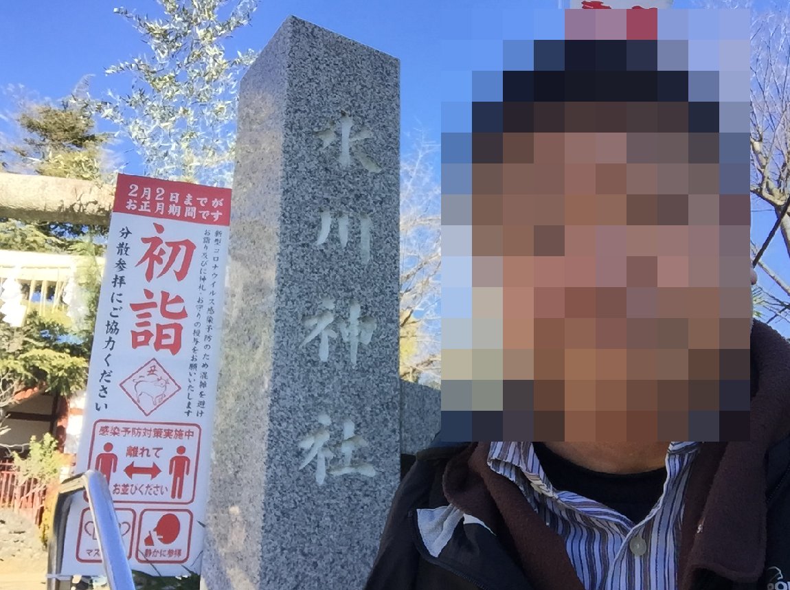 f:id:dr100:20220206182005j:plain