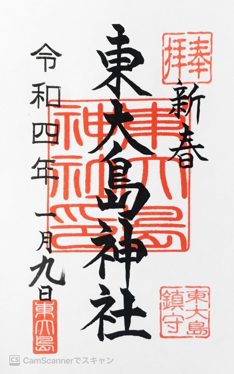 f:id:dr100:20220302163918j:plain