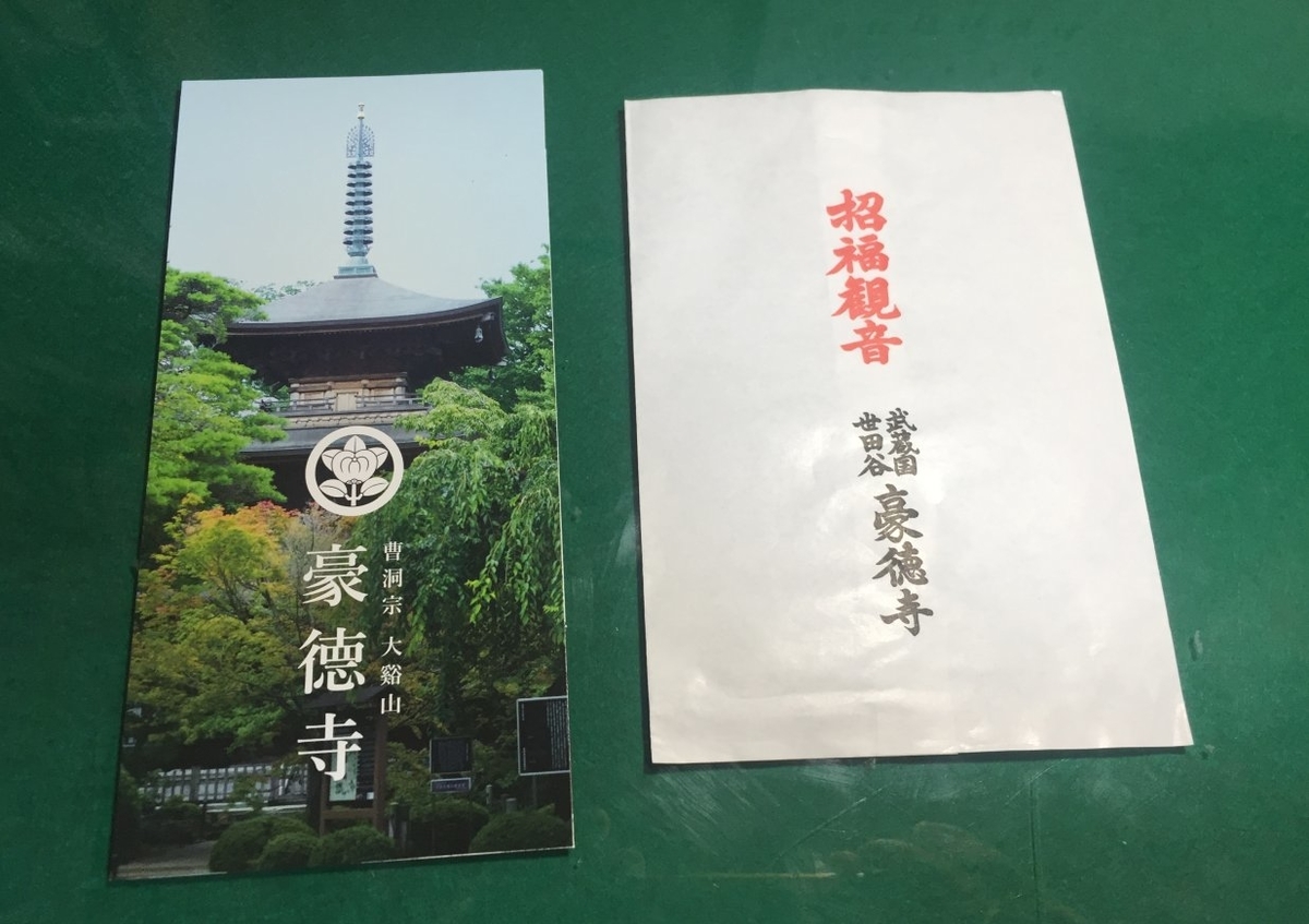 f:id:dr100:20220302171900j:plain