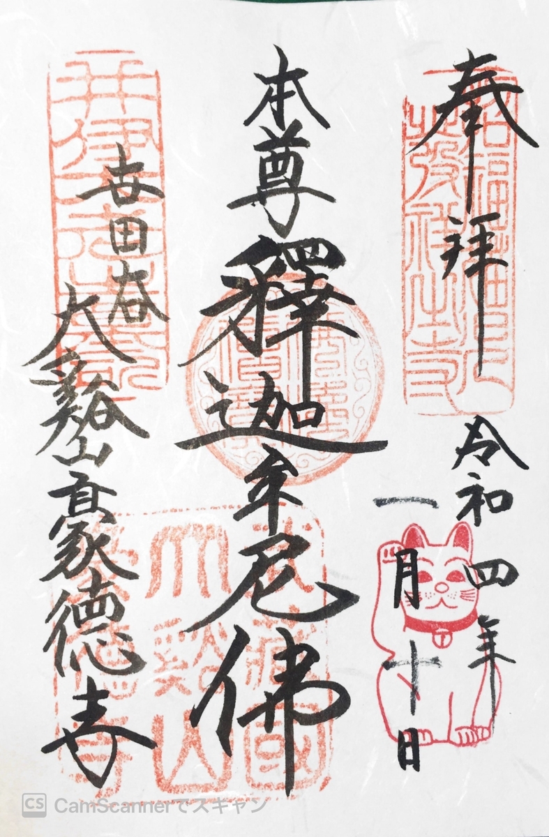 f:id:dr100:20220302171903j:plain