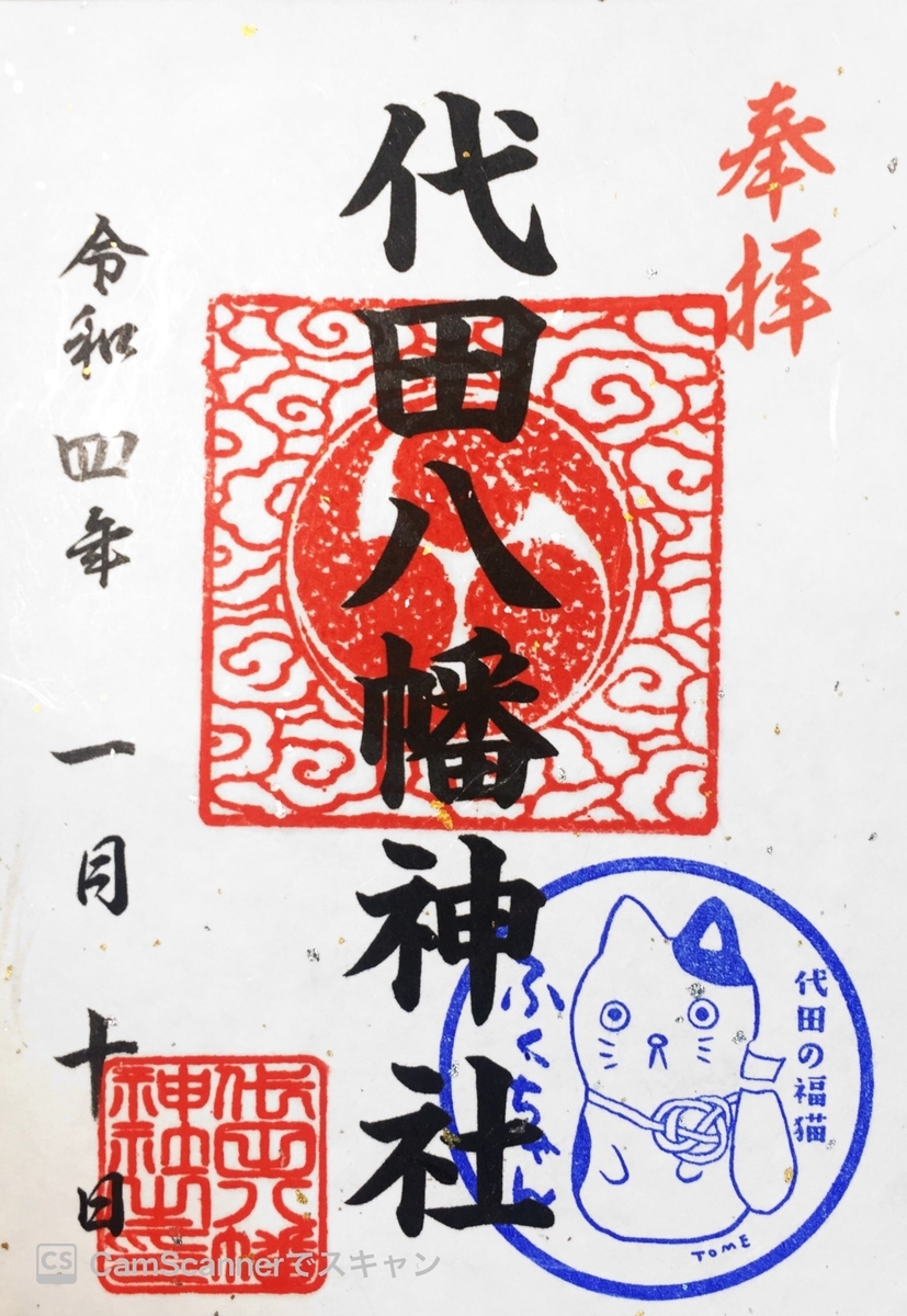 f:id:dr100:20220302172402j:plain