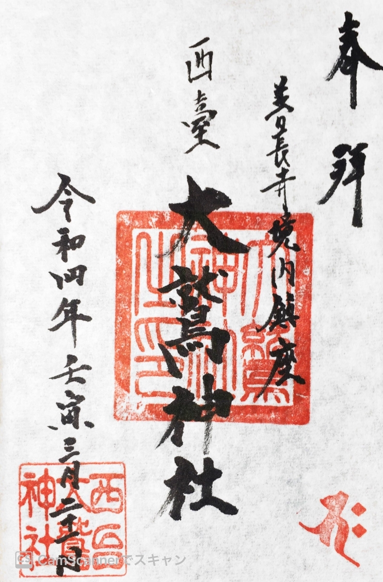 f:id:dr100:20220404063147j:plain