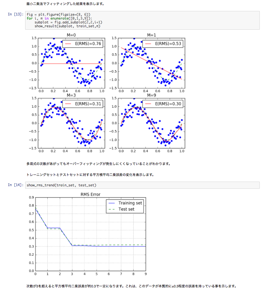 f:id:dr_asa:20170811131550p:image:w640 f:id:dr_asa:20170811131550p:image:w640