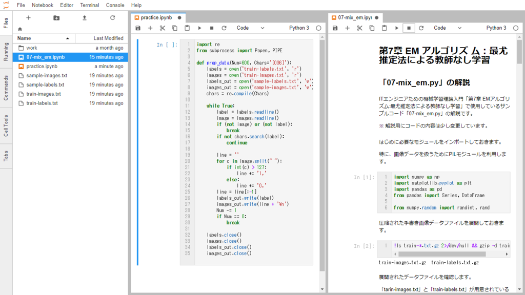 f:id:dr_asa:20171006120431p:plain f:id:dr_asa:20171006120431p:plain