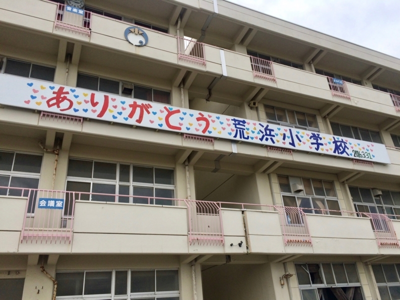 f:id:dr_assy:20180506160011j:plain f:id:dr_assy:20180506160011j:plain
