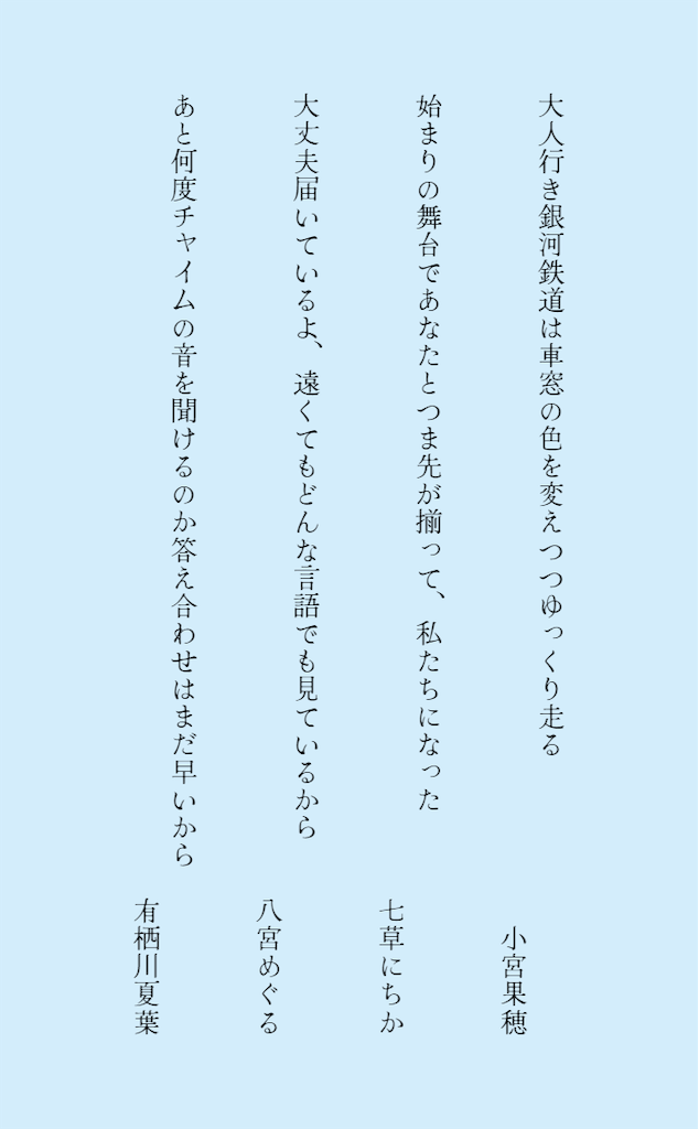 f:id:dr_rberta:20231231120556p:image f:id:dr_rberta:20231231120556p:image