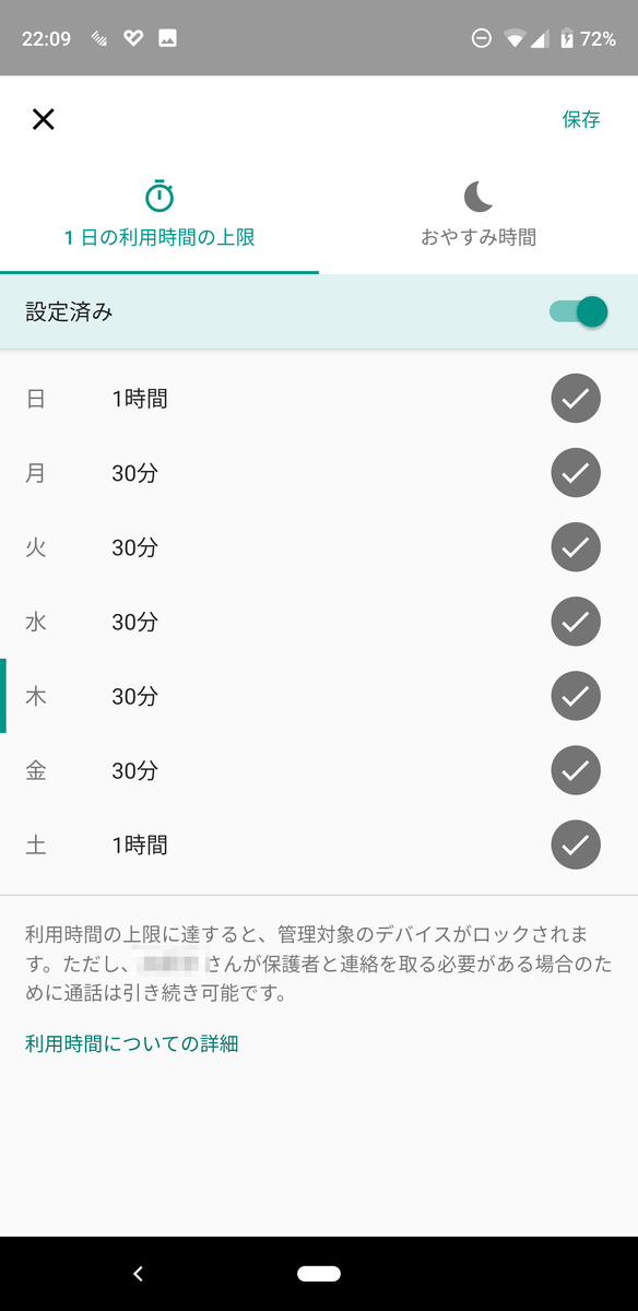 f:id:dr_taka_n:20190608093216p:plain:w300