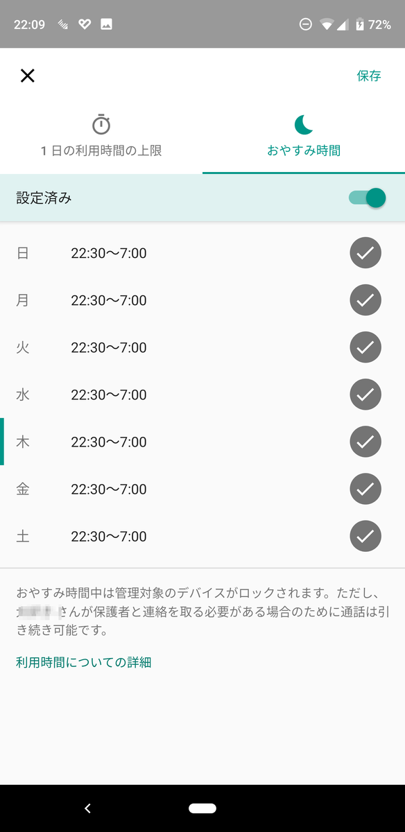 f:id:dr_taka_n:20190608093249p:plain:w300