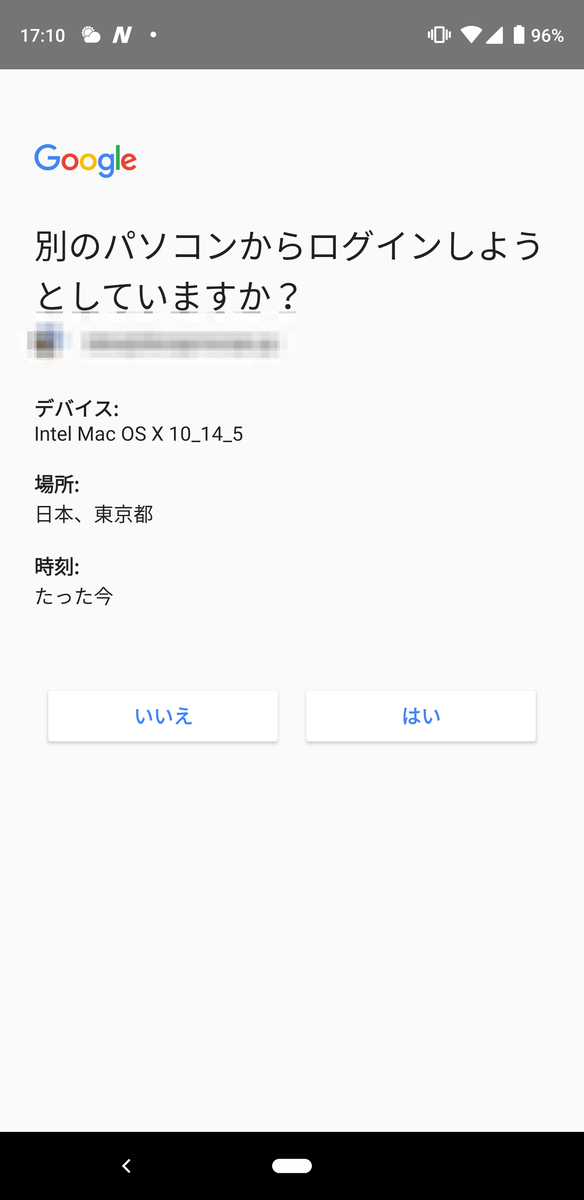 f:id:dr_taka_n:20190805171342p:plain:w300