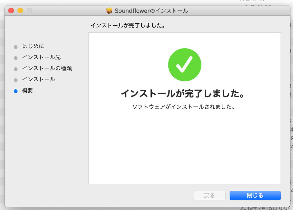 f:id:dr_taka_n:20190806094921p:plain:w400 f:id:dr_taka_n:20190806094921p:plain:w400