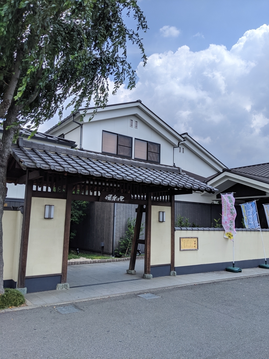 f:id:dr_taka_n:20190812113952j:plain:w300