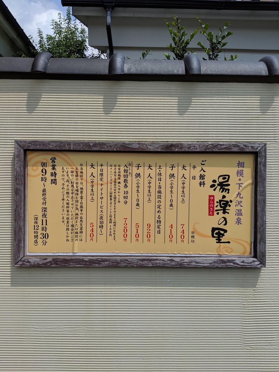 f:id:dr_taka_n:20190812113959j:plain:w300 f:id:dr_taka_n:20190812113959j:plain:w300