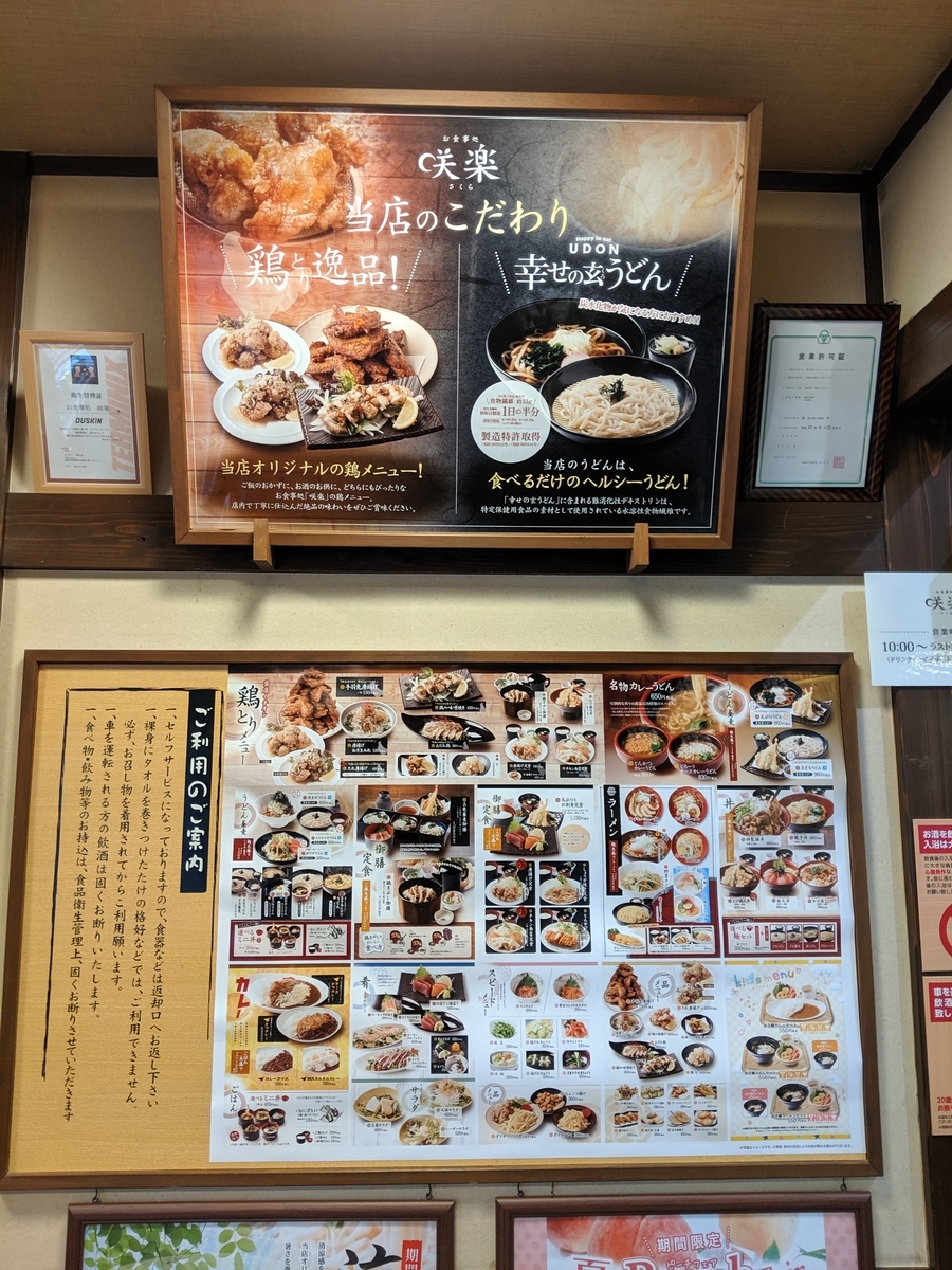 f:id:dr_taka_n:20190812185224j:plain:w300