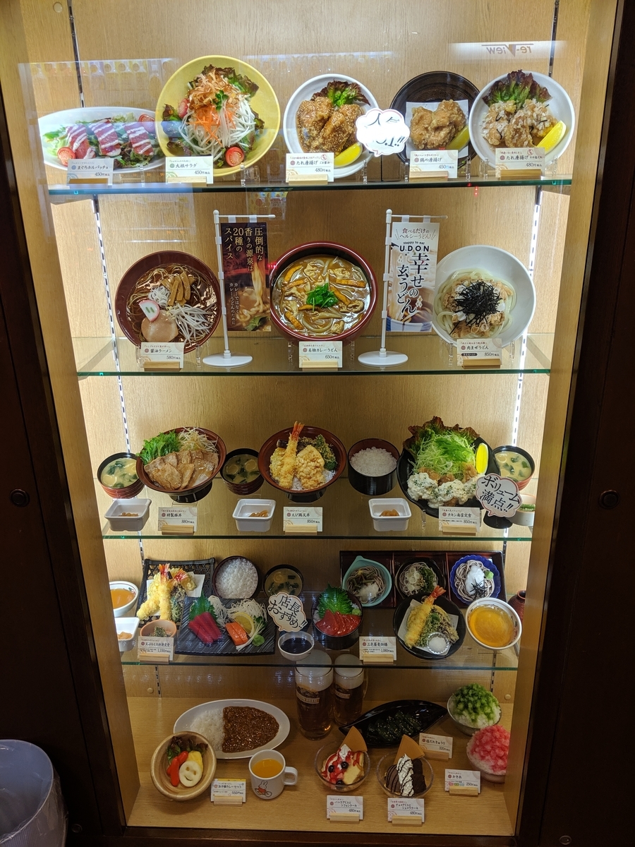 f:id:dr_taka_n:20190812185228j:plain:w300 f:id:dr_taka_n:20190812185228j:plain:w300