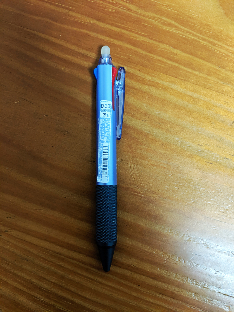 f:id:dr_taka_n:20190818182934j:plain:w300