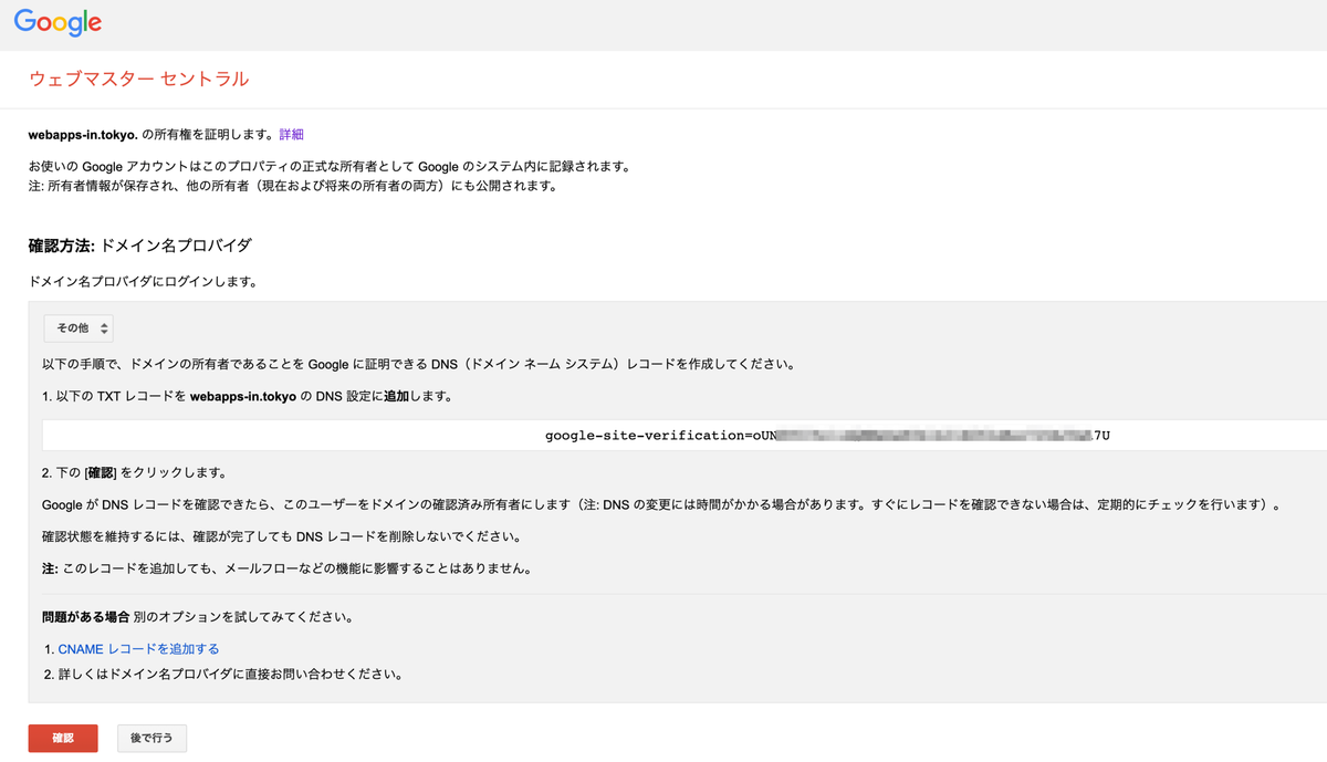 f:id:dr_taka_n:20200301191333p:plain:w500 f:id:dr_taka_n:20200301191333p:plain:w500