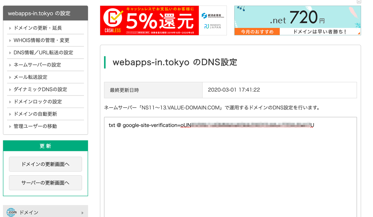 f:id:dr_taka_n:20200301191617p:plain:w500 f:id:dr_taka_n:20200301191617p:plain:w500
