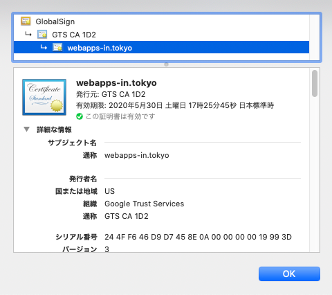 f:id:dr_taka_n:20200301205643p:plain:w300