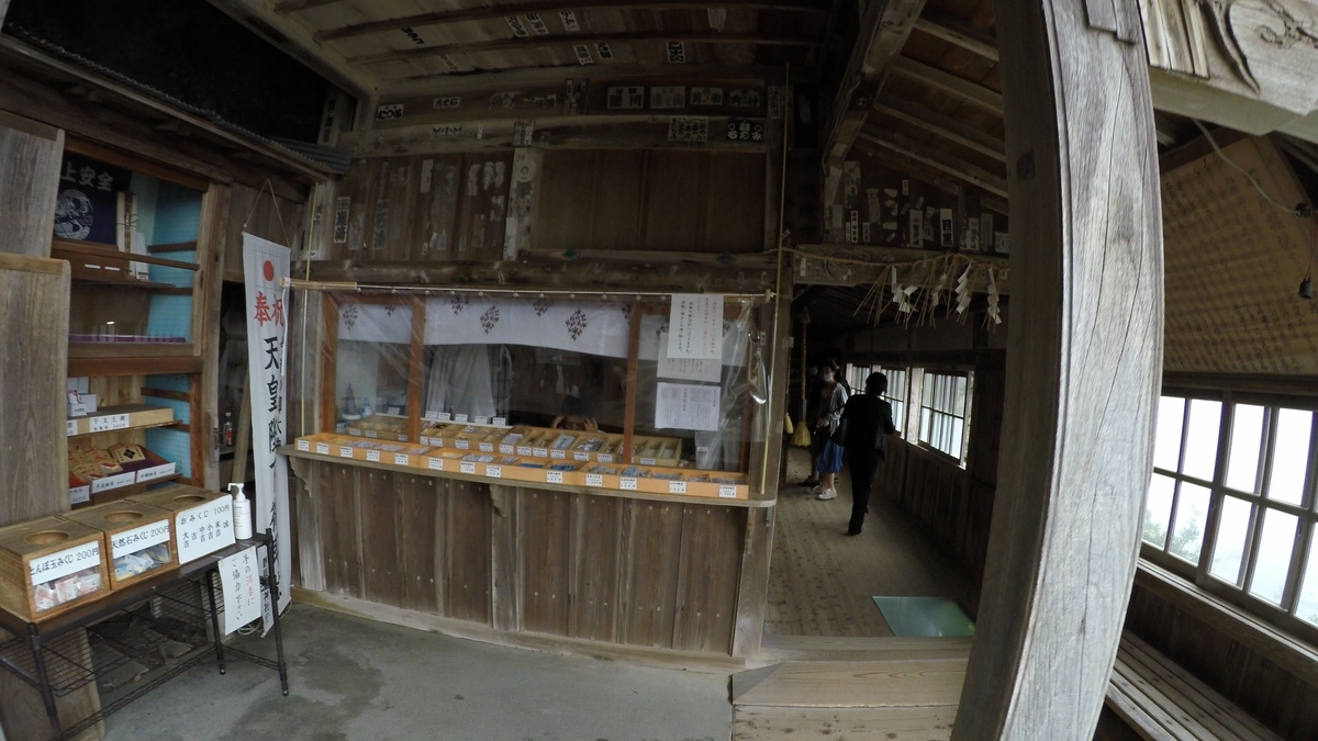 f:id:dr_taka_n:20200930221514j:plain