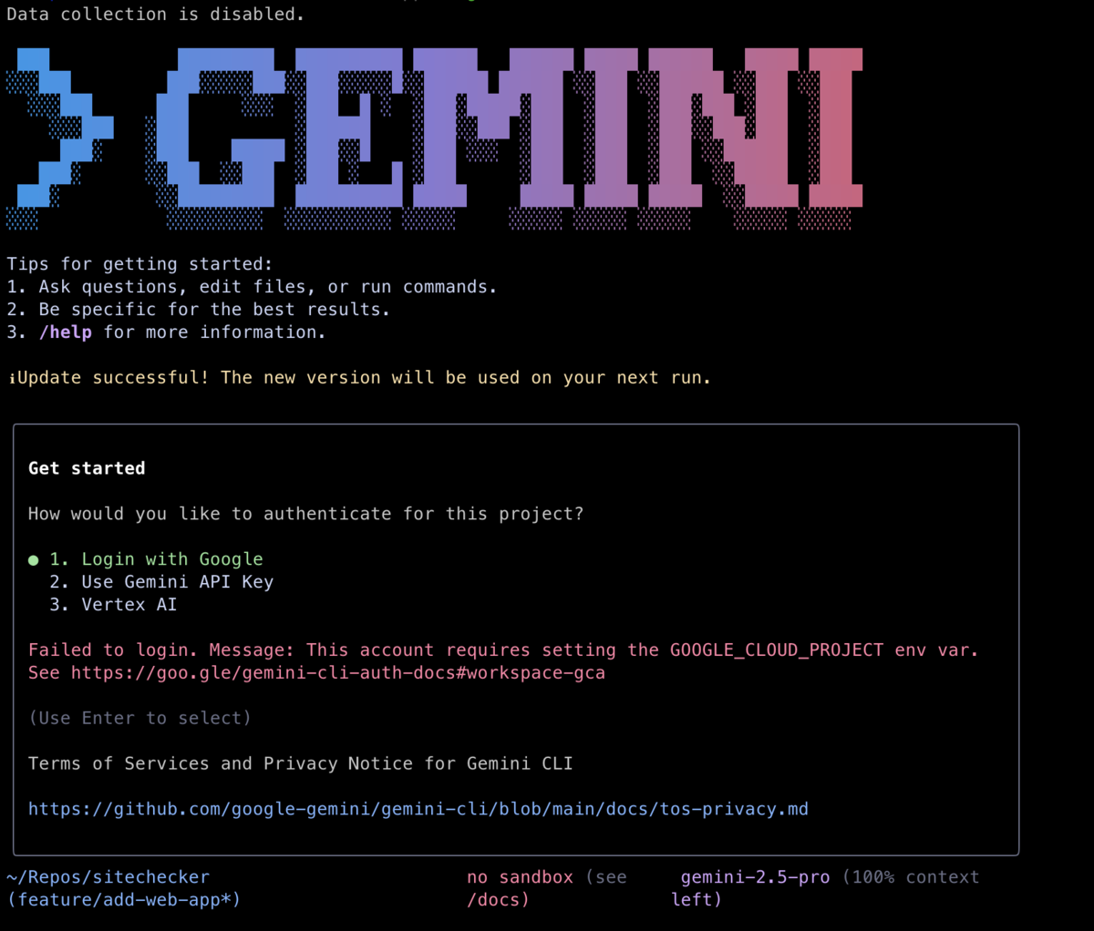 Gemini CLI で無料枠を超えるようになったので無料プランから