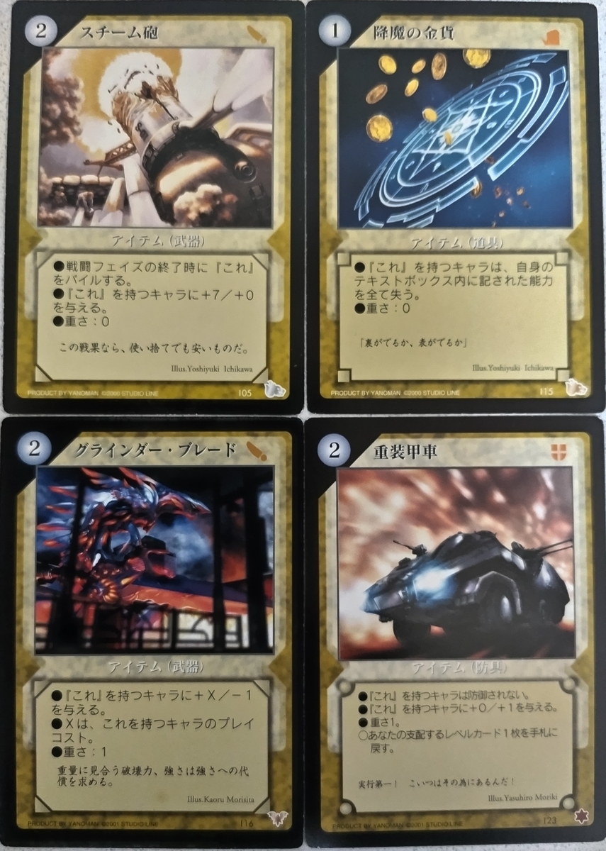 ✨ TCG RAYFIELD レイフィールド キラカード 9 枚 レア