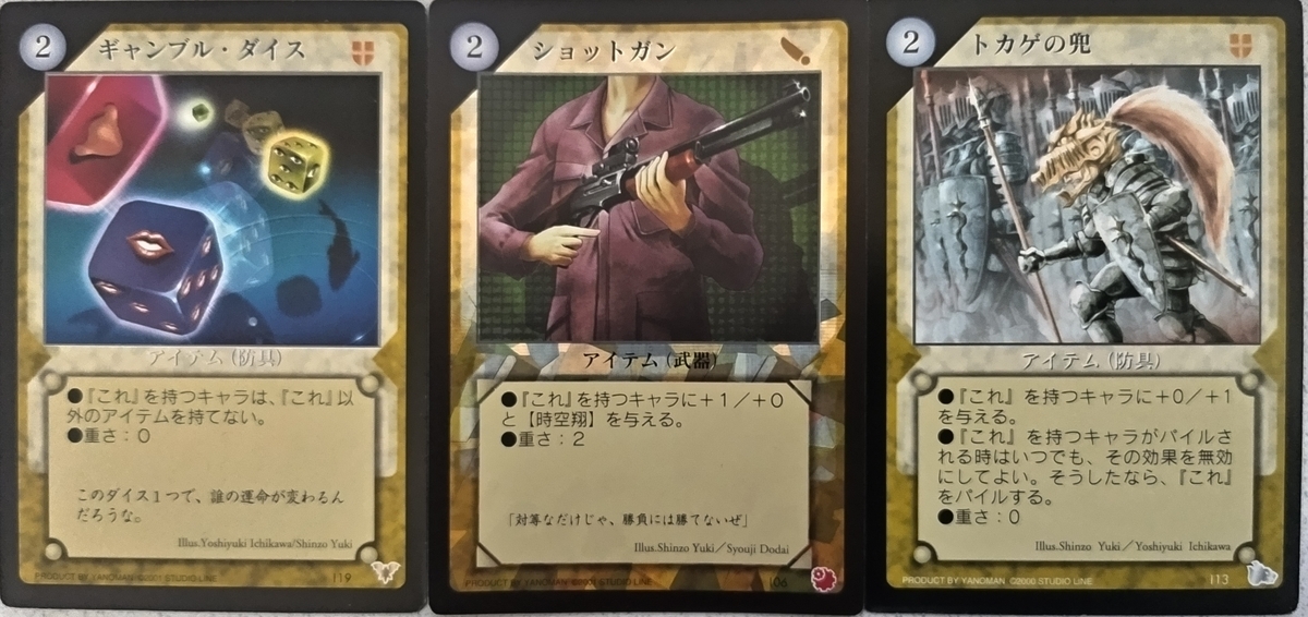 16日まで値下】レイフィールドtcg まとめ売り 16日まで値下】レイ