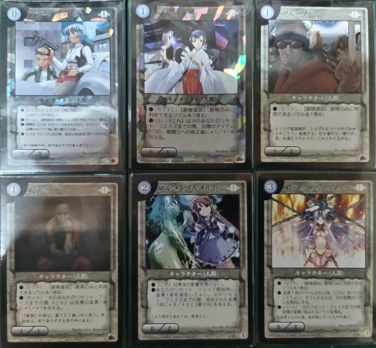 レイフィールドｔｃｇ　まとめ レトロカードの思い出『RAYFIELD(レイフィールド)』第1弾ブースター
