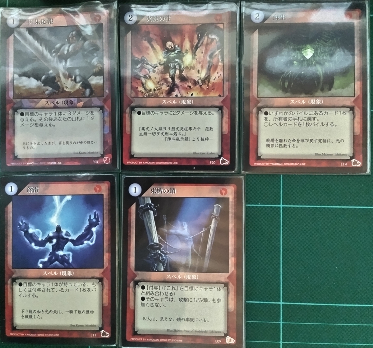 デッキ紹介③変異 - あやかしあやしレイフィールドTCG噺