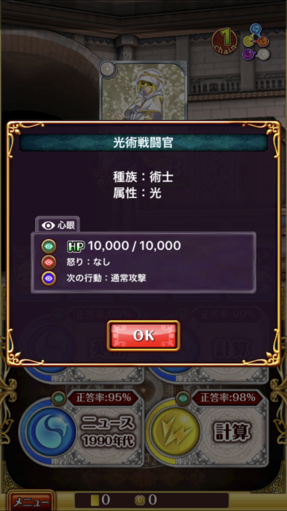 f:id:dradra_wiz:20180625231849p:plain