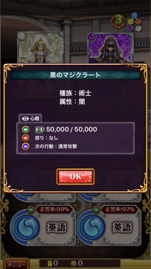 f:id:dradra_wiz:20180625232009p:plain