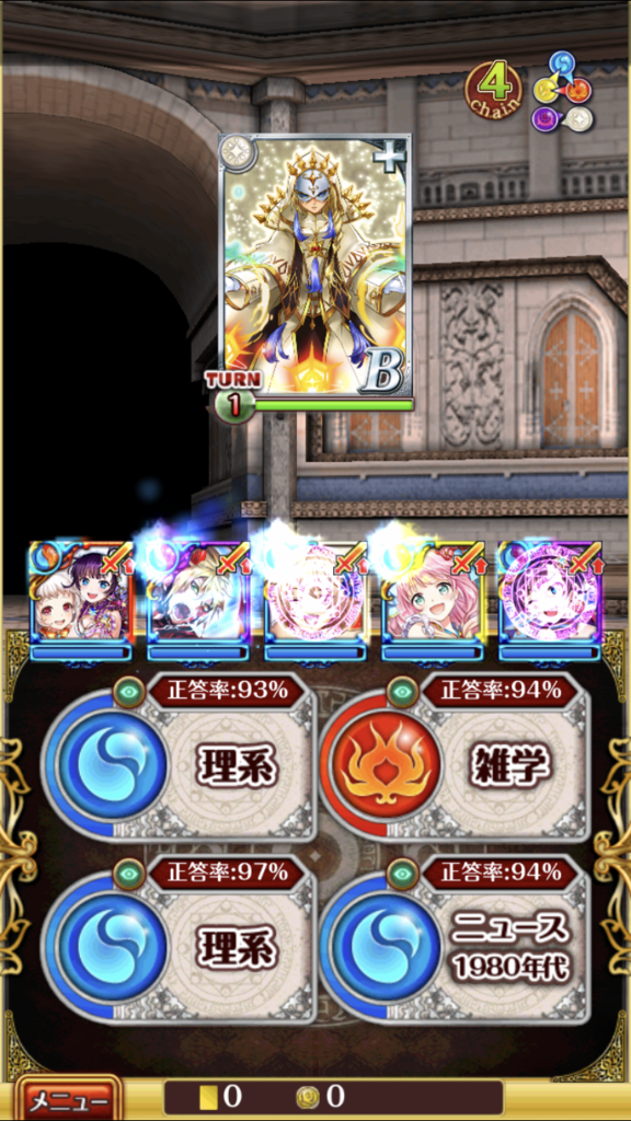 f:id:dradra_wiz:20180625232043p:plain