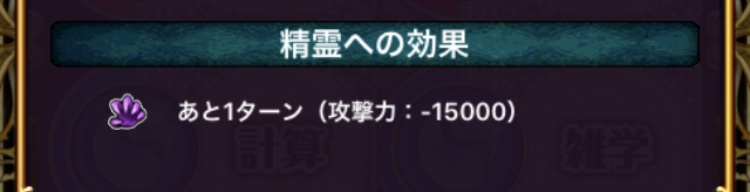 f:id:dradra_wiz:20180625232405j:plain
