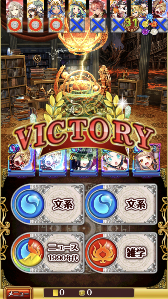 f:id:dradra_wiz:20180625232600p:plain