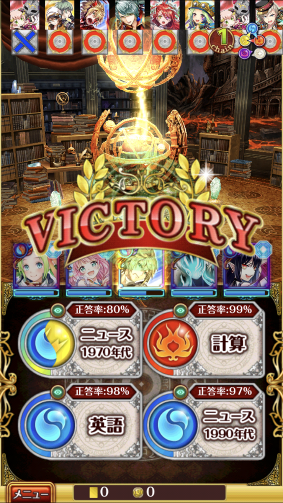 f:id:dradra_wiz:20180625233305p:plain