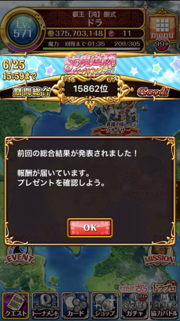 f:id:dradra_wiz:20180625233415p:plain