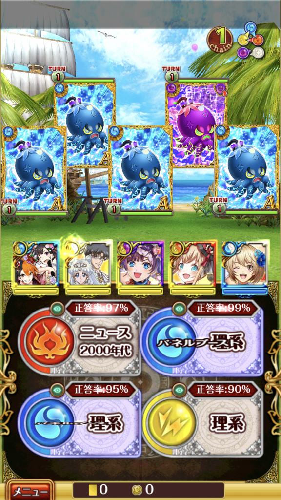 f:id:dradra_wiz:20180802183504p:plain