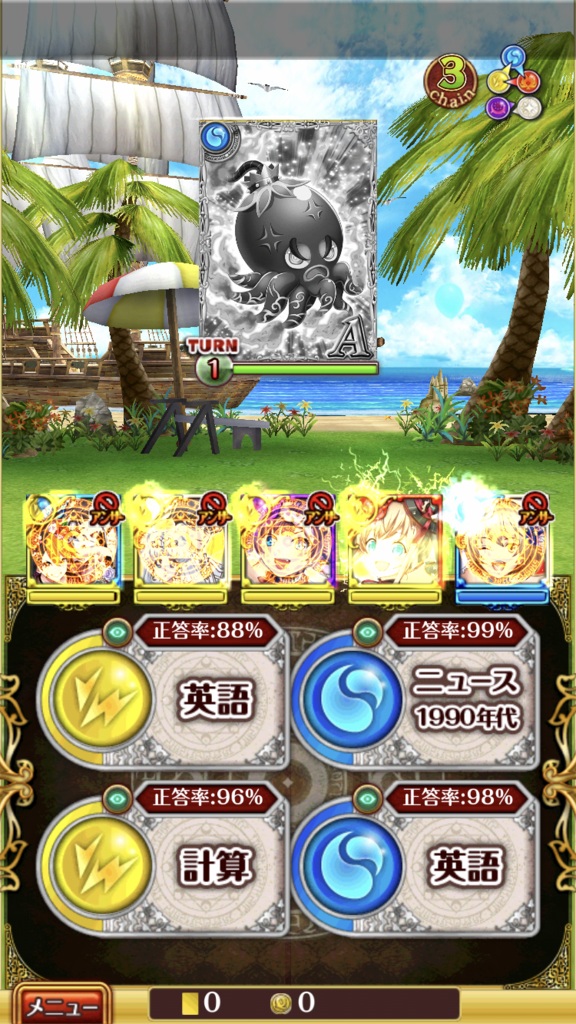 f:id:dradra_wiz:20180802183550p:plain