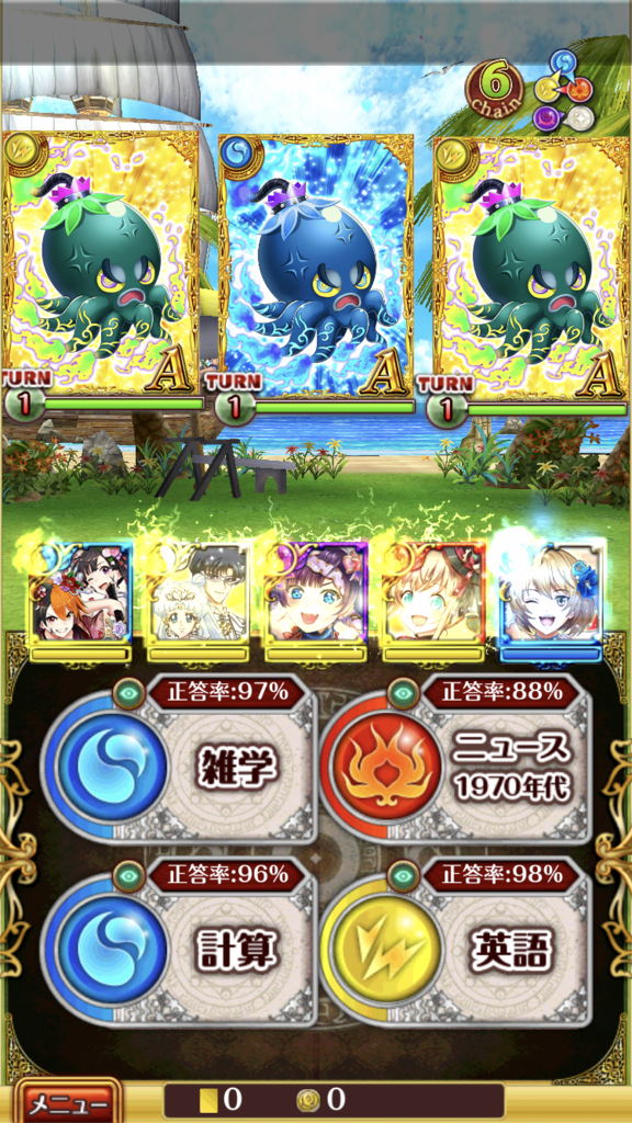 f:id:dradra_wiz:20180802183702p:plain