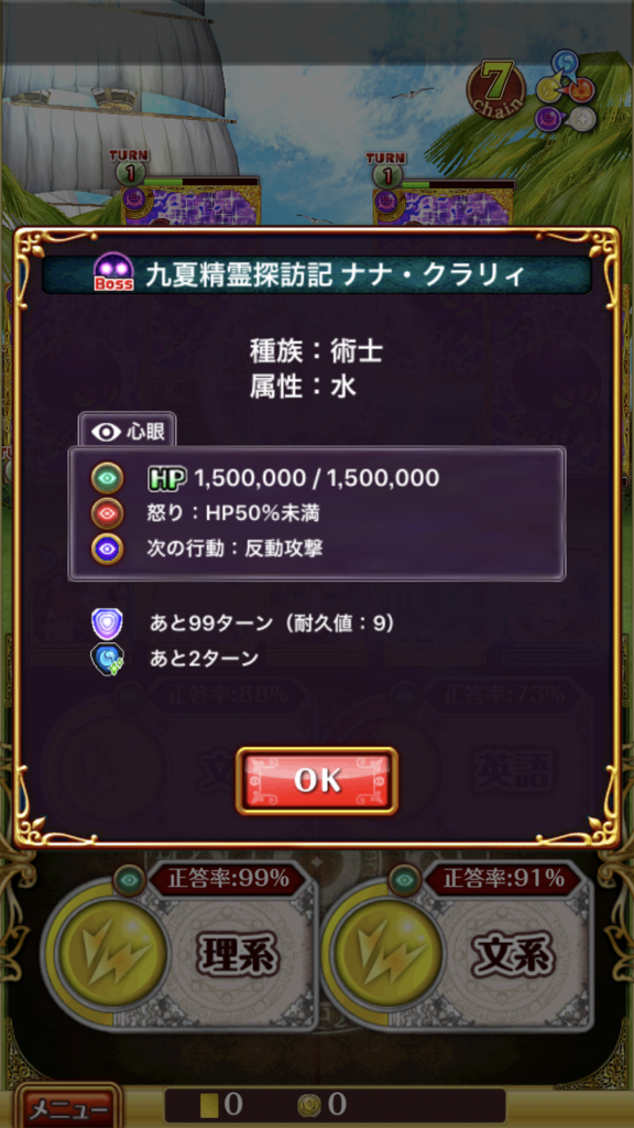黒ウィズの感想を適当に言うブログ