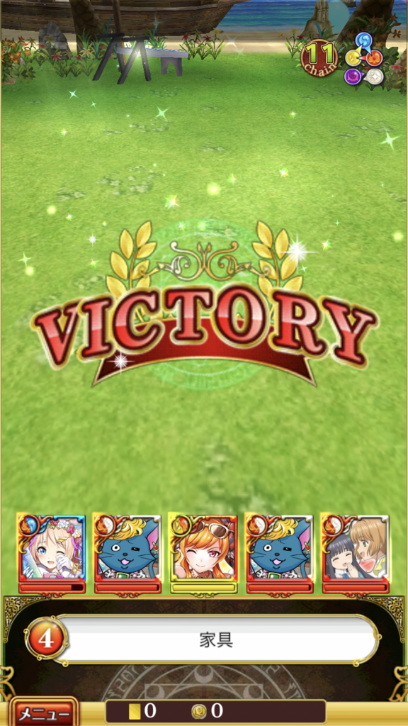 f:id:dradra_wiz:20180802190323p:plain